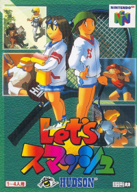 Let's Smash JP Nintendo 64 JP box art